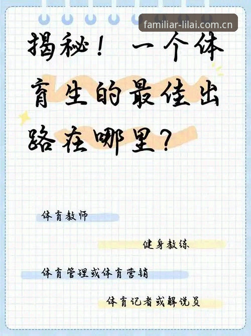 为什么说“熟悉的习惯在这里zs入口”是体育迷的刚需？