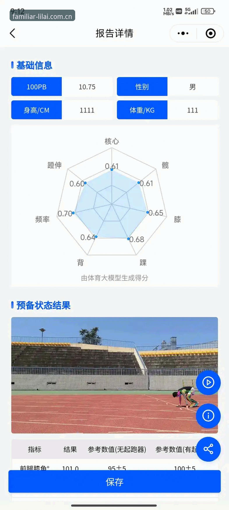 利来体育平台熟悉体验的深度分析：从操作惯性到信息获取效率